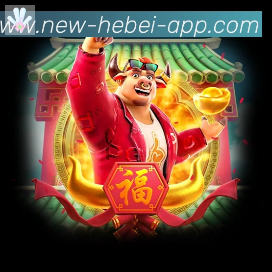 App界面